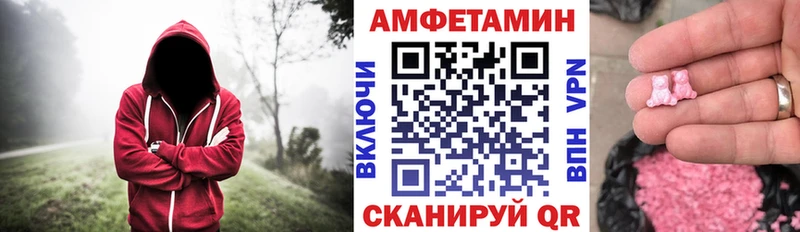 МЕГА зеркало  Ядрин  Амфетамин 97%  где продают  