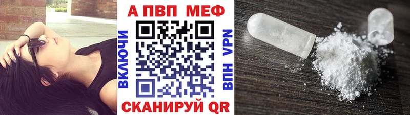 Альфа ПВП Соль  Ядрин 