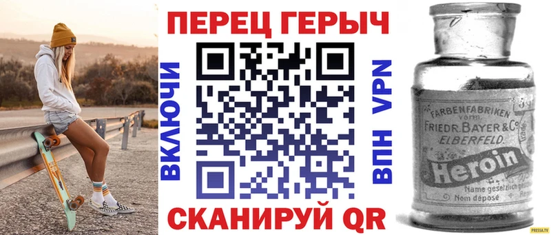 ГЕРОИН белый  что такое наркотик  Ядрин 