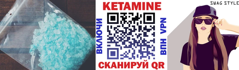 продажа наркотиков  Ядрин  КЕТАМИН VHQ 