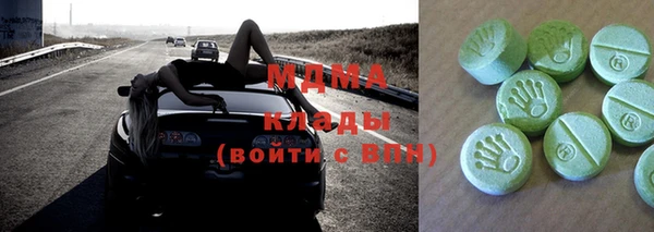 МДМА Абдулино