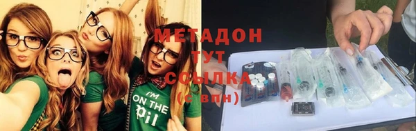 МДМА Абдулино