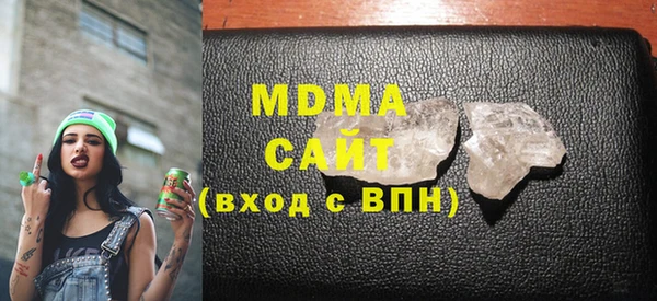 МДМА Абдулино