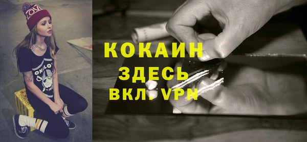 МДМА Абдулино
