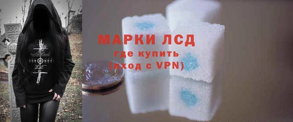 МДМА Абдулино