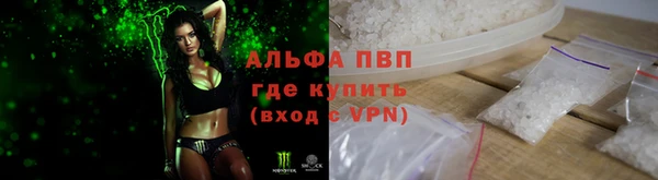 МДМА Абдулино