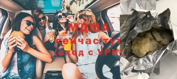 каннабис Абинск
