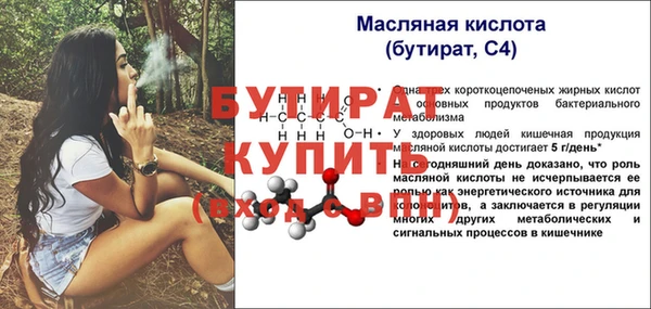 МДМА Абдулино