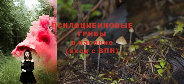 МДМА Абдулино