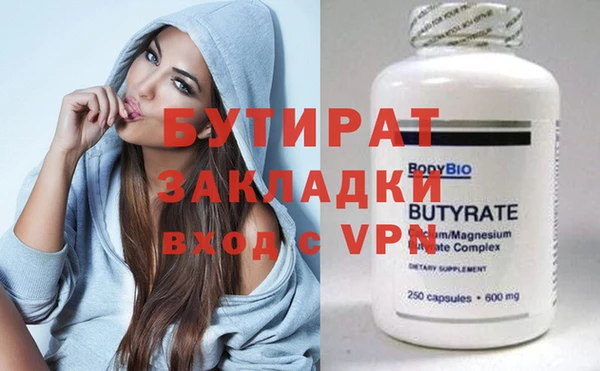 дживик Абаза