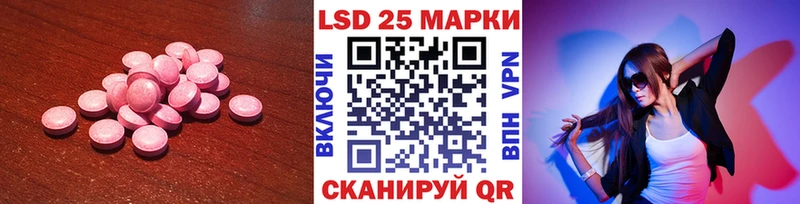 LSD-25 экстази кислота  МЕГА ссылка  Ядрин  даркнет какой сайт  цены  