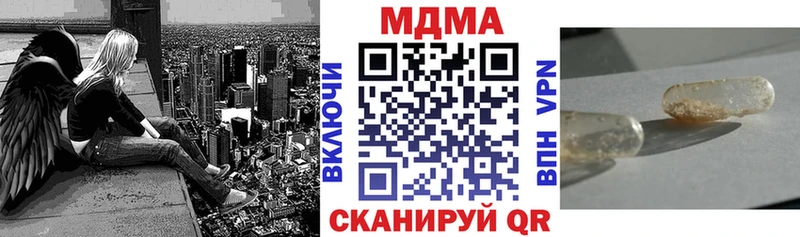 МДМА VHQ  гидра ONION  Ядрин 