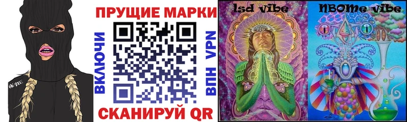 Марки N-bome 1500мкг  как найти наркотики  Ядрин 
