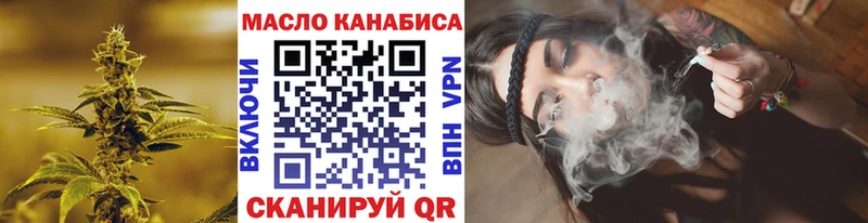 магазин    Ядрин  ТГК гашишное масло 