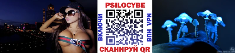 Галлюциногенные грибы ЛСД  Ядрин 
